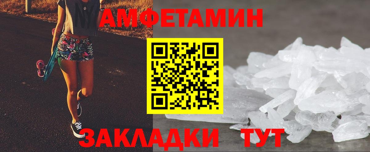 Благодарный  Амфетамин  Вход с VPN  АМФЕТАМИН VHQ 