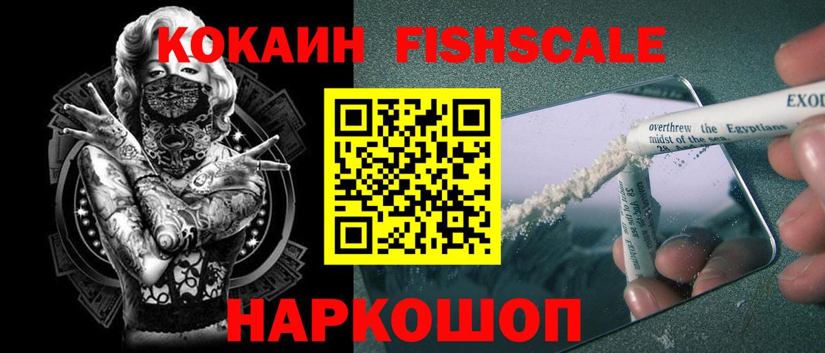 Cocaine Эквадор Благодарный
