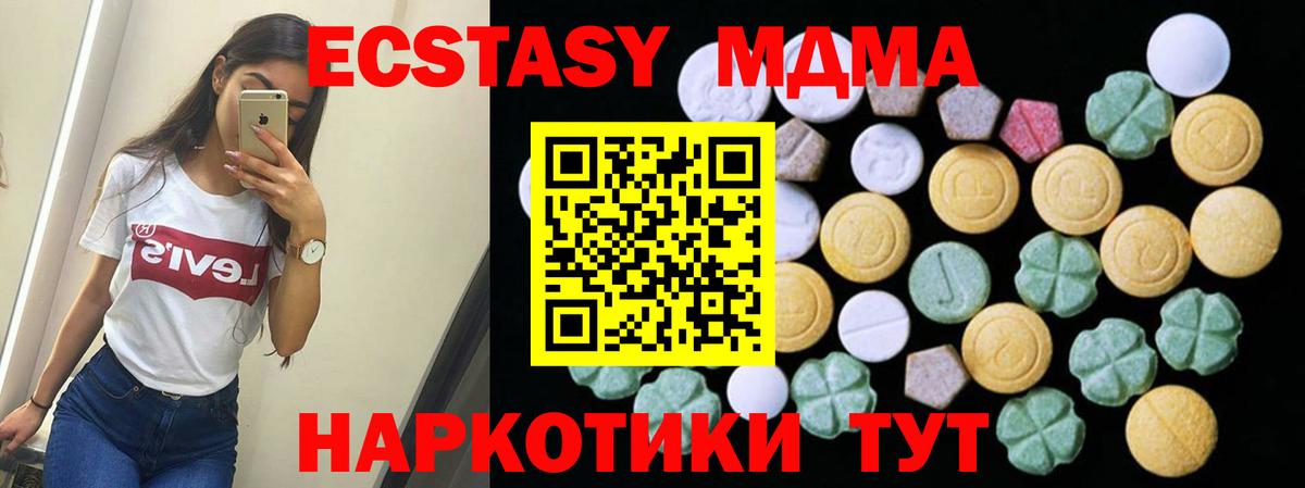 Благодарный  Экстази ешки  Экстази  Вход с VPN 
