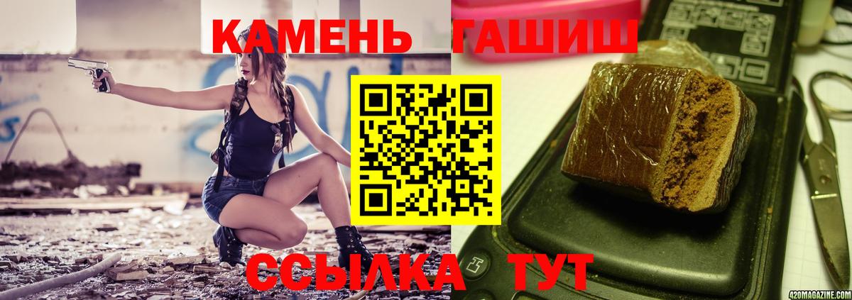 Гашиш hashish Благодарный