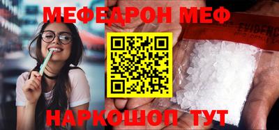 кристаллы Владикавказ