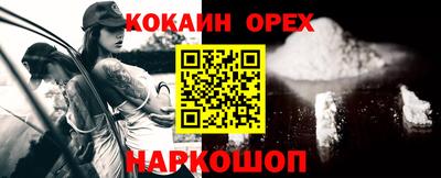 кристаллы Владикавказ