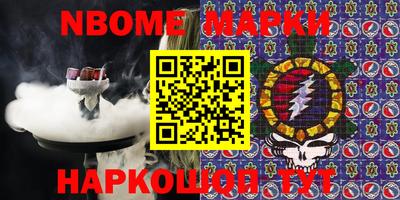 кристаллы Владикавказ