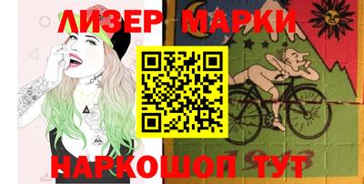 кристаллы Владикавказ