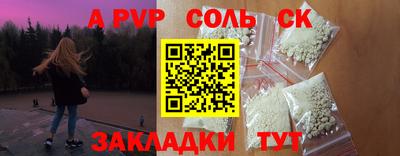 кристаллы Владикавказ