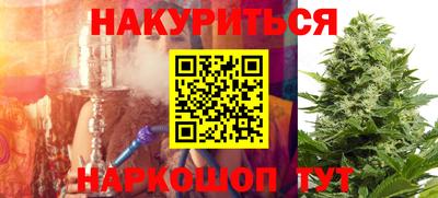 дистиллят марихуана Владимир