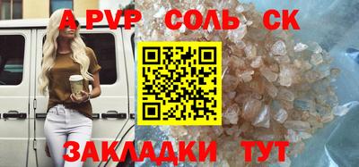 кокаин Владивосток