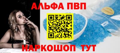 кокаин Владивосток