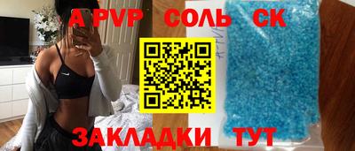 кристаллы Владикавказ