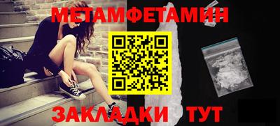 кристаллы Владикавказ
