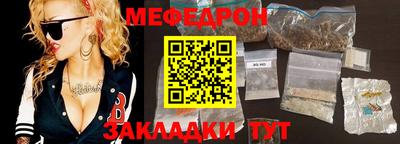 кристаллы Владикавказ