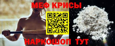 кристаллы Владикавказ