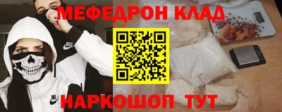 кокаин Владивосток