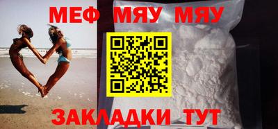 кристаллы Владикавказ