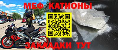 кристаллы Владикавказ