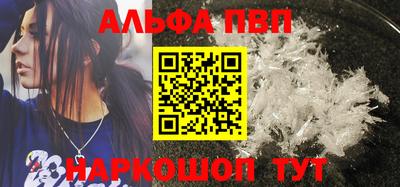 кокаин Владивосток