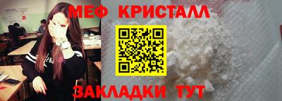 кристаллы Владикавказ
