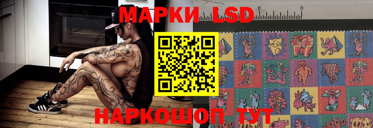 LSD-25 экстази ecstasy Благодарный