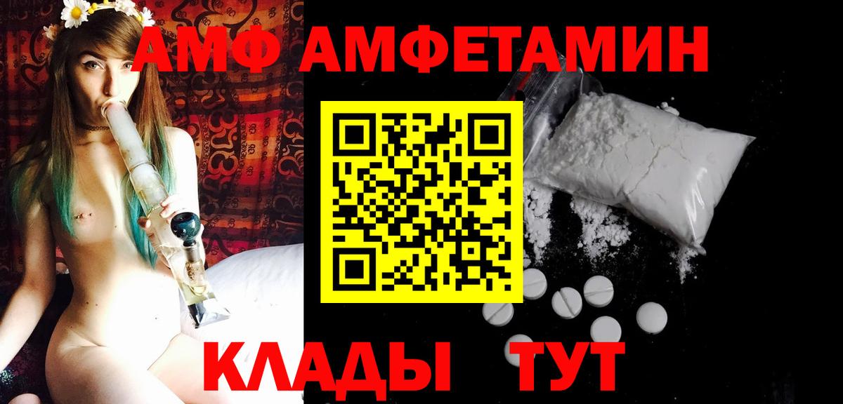 Метамфетамин  Вход с VPN  Благодарный  Метамфетамин мет 