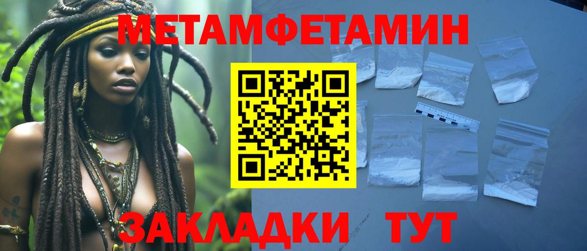Первитин витя Благодарный