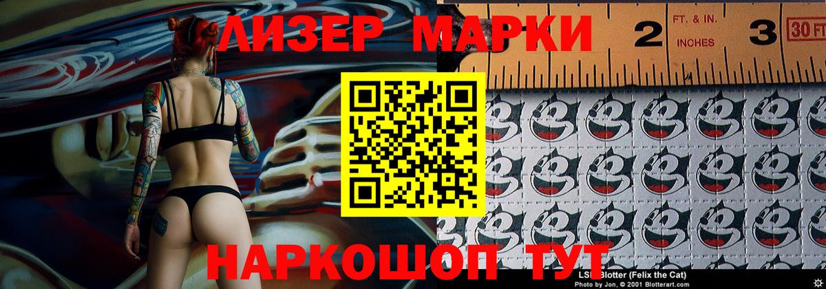 Благодарный  Марки NBOMe 1,8мг  Вход с VPN 