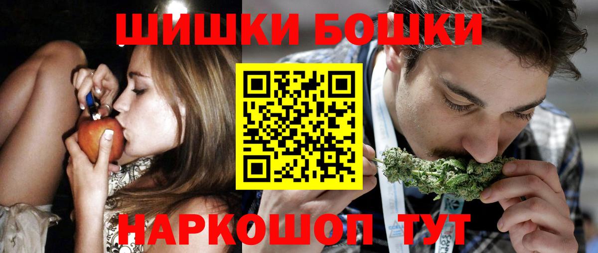 МАРИХУАНА планчик  Вход с VPN  Бошки марихуана AK-47  Благодарный 