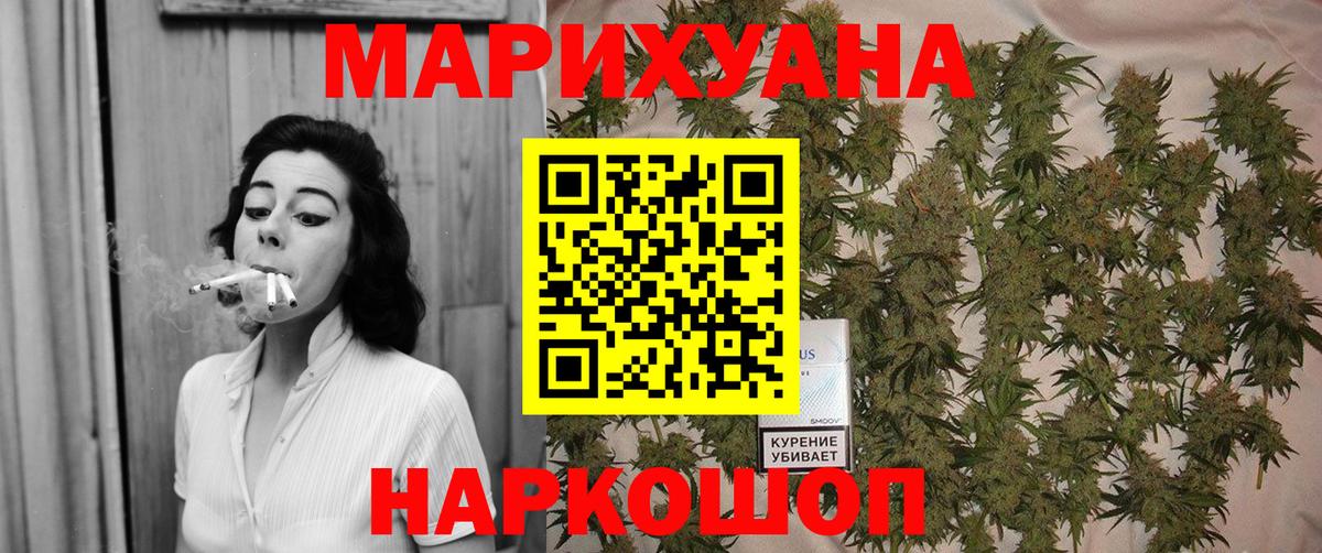 Каннабис LSD WEED Благодарный